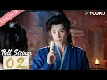 Pull Strings EP02 ENGSUB YOUKU English Animation