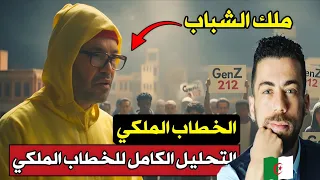 شوقي بن زهرة يفج رها البوليزاريو انتهت سياسيا والمغرب ينتصر دبلوماسيا 