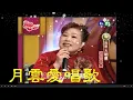 簡譜教唱[台北的天空】，原唱/王芷蕾，[月雲愛唱歌 音樂教室]2021.12.31播出 / 147