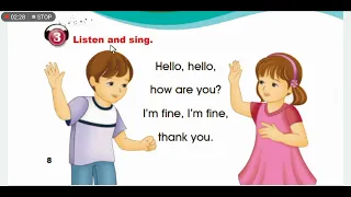 المنهاج السوري سلسلة إيمار للغة الإنكليزية الصف الأول كتاب الطالب الدرس الأول قراءة و ترجمة  المنهاج السوري سلسلة إيمار للغة الإنكليزية الصف الأول كتاب الطالب الدرس الأول قراءة و ترجمة