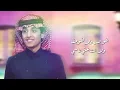 مليكة عرشي - محمد بن غرمان  ( 2021 )