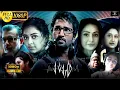 Lagu Part - 1 Sabdham Movie 2025 | Aadhi Prinisetty Simran | Laila | Memon | #cinemamys |