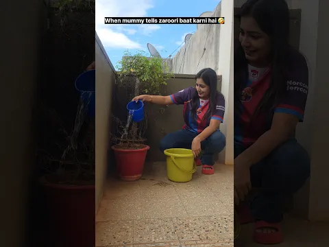 "Mummy ko zaroori baat karni thi." 🤣🤪😲 #relatable #comedy #funny #shorts