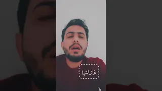 مصطفى عبدالله  موشح على حب النبي محمد   ص  غازلتها فتبسمت   دندنها
