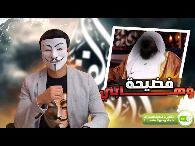 ⁣وهابي يدلس ويزكزك على الهواء مباشرة فتم فضــ ـحه ! ابو بكر منـ ـافق عند علي والزهراء في كتب السنة