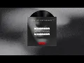 Faithless, Stone Van Brooken Vs CHRSTPHR - How You Feel Insomnia (Khonor Mashup)