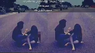 عينك تناديني وانا ماقدر ارد 