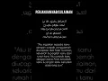 Download Lagu DOA PERJANJIAN NABI SULAIMAN - HALAU JIN DARI RUMAH