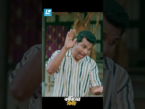 মারে তোর অভিশাপ লাগছে আমার ছেলের সংসারে
