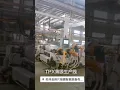 Download Lagu #Jwell #TPX #FPC film extrusion line infdd@jwell.cn whatsapp+8615806226208