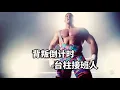 Download Lagu 背叛倒计时与台柱接班人的双重悬念