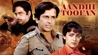 AANDHI TOOFAN 80 S Action Blockbuster Bollywood Movie Shatrughan Sinha Mithun Chakraborty 