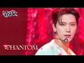 Phantom - WayV(威神V) [Music Bank] | KBS WORLD TV 230106