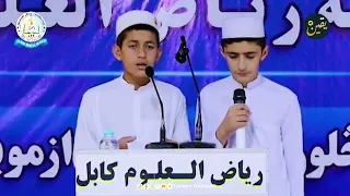 نشيد أخي أنت حر وراء السدود بنكهة أفغانية يقين 