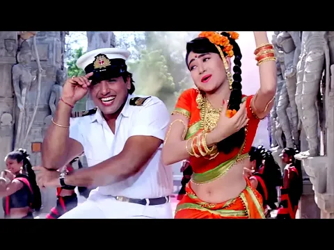 Download MP3 Govinda, Karisma | याद सताए तेरी नींद चुराए [4K] | Raja Babu - गोविंदा, करिश्मा कपूर