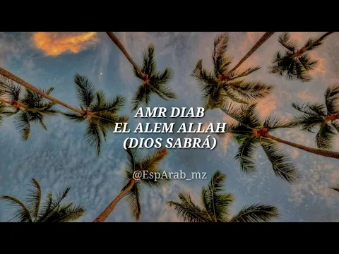 Download MP3 Amr Diab- El Alem Allah// Dios Sabrá. Traducida al español.