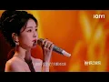 Stage: Bai Lu&Joseph Zeng's "The One And Only" | iQIYI Scream Night 2025 | iQIYI LifeShow
