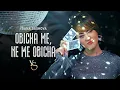 Yoana Sashova - Obicha Me,Ne Me Obicha