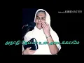Lagu Anaadi Devan Un Adaikalamae - Sister Sarah Navaroji | Tamil Old Christian Song|