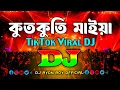 Download Lagu Kutkuti Maiya - Dj (Remix) | TikTok Viral Dj 2025 | Bangla Dj Gan 2025 | কুতকুতি মাইয়া Dj | Dj Song