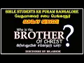 Download Lagu BANGALORE BIBLE STUDENTS KR PURAM | SUNDAY SERVICE |  DISCOURSE BY BR.ASHOK [KGF]  |