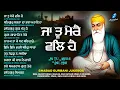 Download Lagu New Shabad Gurbani Kirtan 2025 Jukebox - New Shabad Kirtan - Nonstop Shabad Kirtan - Nonstop Gurbani