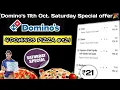 Download Lagu 4 DOMINOS PIZZA in ₹21 मे😋|dominos coupon code today|Domino's pizza offer|Domino's pizza offer today