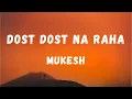 Dost Dost Naa Raha Sangam Mukesh Raj Kapoor and Vaijaintimala al Music
