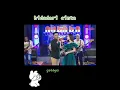 Download Lagu bidadari cinta (Tasya rosmala- Gerry Mahesa) Aurora
