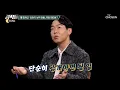 Download Lagu 李 대통령 최측근 그녀 총무비서관 출신 김현지는 누구인가? TV CHOSUN 251004 방송 | [강적들] 608회 | TV조선