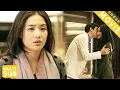 Download Lagu 【未婚妻】妻子飯店遇到丈夫親吻小三，不哭不鬧微笑轉身離開，丈夫徹底慌了！#丹尼斯吴 #马思纯