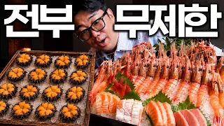 와 여긴 미쳤습니다. 성게 도화새우 랑구스틴 푸아그라 캐비어까지? 이런 곳은 난생 처음입니다.