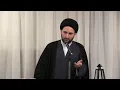 Download Lagu What is the Ruuh (spirit)? - Sayed Hassan Tabatabai