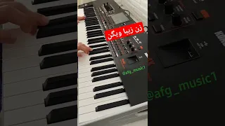 Zane Ziba Vigan زن زیبا ویگن 