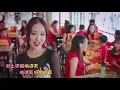 Download Lagu M-Girls Angeline - DA NIAN CHU YI TOU YI TIAN (LAGU IMLEK 2021)