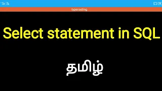 Select statement in SQL Tamil