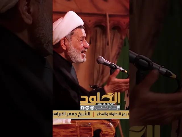 ⁣الاسلام الاموي #الشيخ_جعفر_الابراهيمي #عثمان_بن_عفان