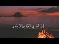 Download Lagu MAN ANA LAULAKUM : AI KHODIJAH