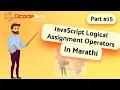 JavaScript Logical Assignment Operators in Marathi JavaScript Full Course DcodeBits