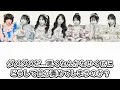 【歌詞動画】SWEET STEADY「ガーベラの花のように」
