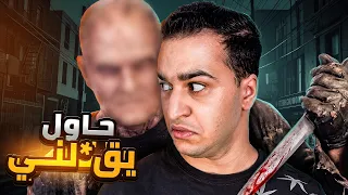 اسوء خمس مواقف صارت في حياتي part3