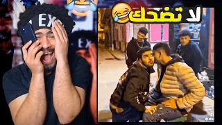 ضحكني شكرا 47 لما تجيب لوشا من سوق الجمعة اذا ضحكتني اعطيك رويال باس  ضحكني شكرا 47 لما تجيب لوشا من سوق الجمعة اذا ضحكتني اعطيك رويال باس