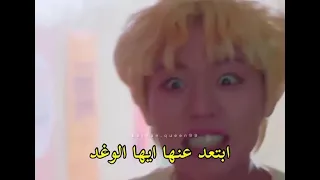 ابتعد عنها أيها الوغد الربيع الأزرق من مسافه بعيده الوصف بليز 