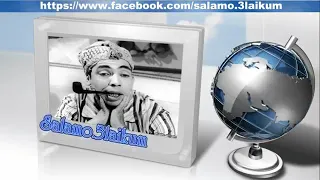 انا على كيفك ام كلثوم 