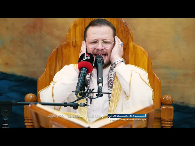 ⁣ملخص مصوّر عن المحفل الخامس | أسبوع ولادة النور القرآني | محافظة ديالى _ جديدة الشط 