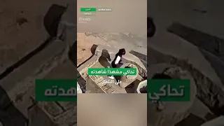 بنت تقتل اخوها دندنها