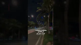 الترند الجديد انت الاوكسجين ياسر الشهراني 