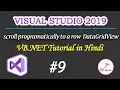 how to scroll programmatically to a row in DataGridView part 9