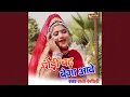 Download Lagu Ghodi Chad Bega Aave