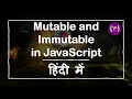 Difference between Mutable and Immutable Mutable and Immutable Mutable Immutable in Hindi